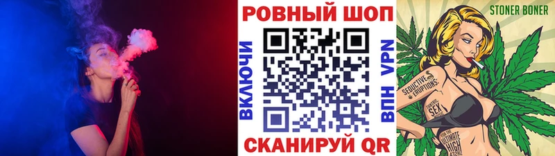 Купить наркотики Волгодонск COCAIN  Alpha-PVP  Марихуана 