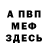 КЕТАМИН VHQ Erasyl Kazhdenbek