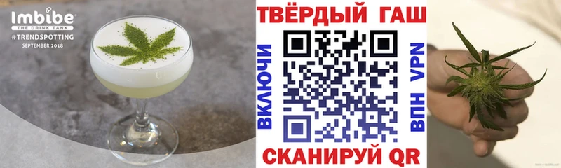 Печенье с ТГК конопля Волгодонск