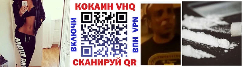 маркетплейс состав  Волгодонск  COCAIN Эквадор 