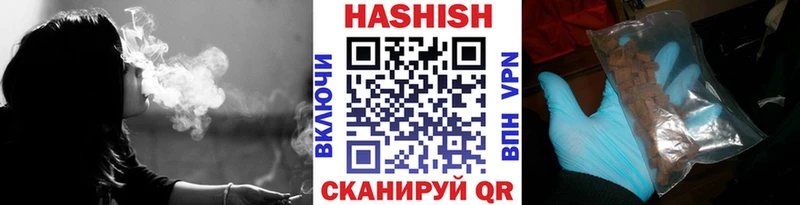 купить наркотик  hydra ТОР  ГАШИШ ice o lator  Волгодонск 
