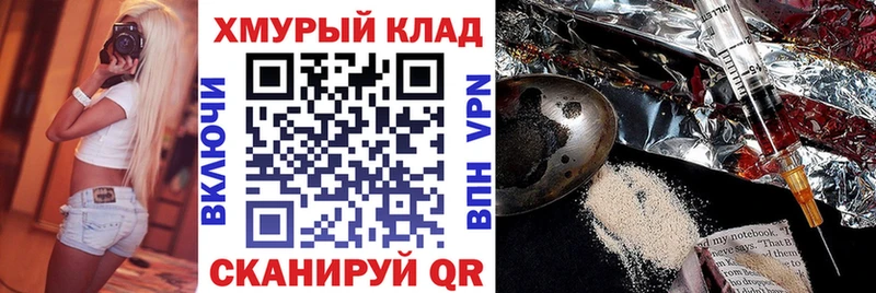 blacksprut ссылки Волгодонск ГЕРОИН белый