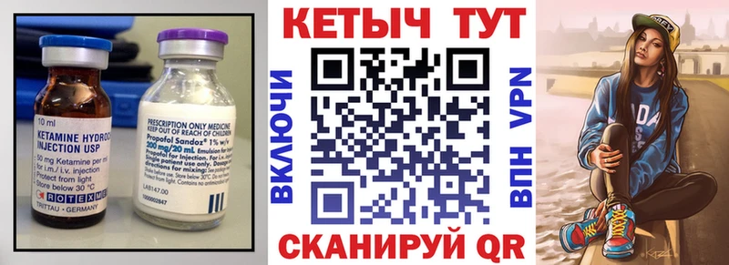 Кетамин VHQ где продают KRAKEN ONION Волгодонск