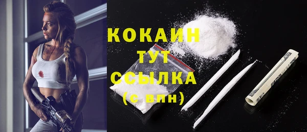 кокаин VHQ Аркадак