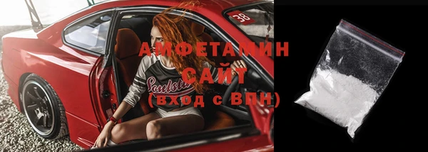 спиды Алзамай