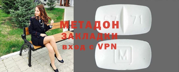 2c-b Армянск