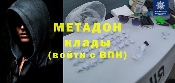 кокаин VHQ Аркадак