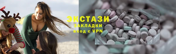 2c-b Армянск