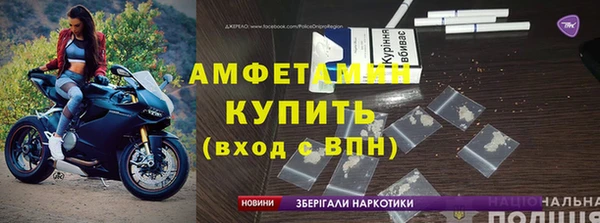 2c-b Армянск