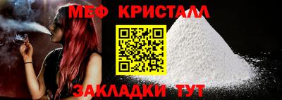 амфетамин Беслан