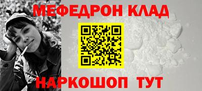 мдма Бийск