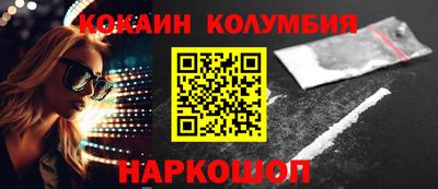 амфетамин Беслан