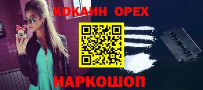 мдма Бийск