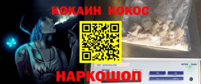 амфетамин Беслан