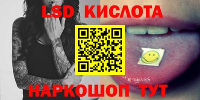 амфетамин Беслан