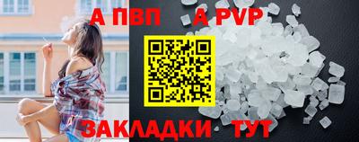 мдма Бийск