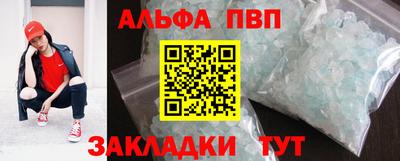 мдма Бийск