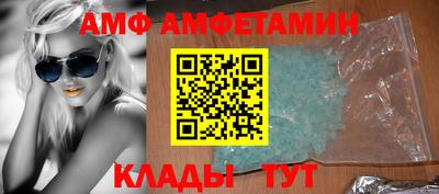 мдма Бийск