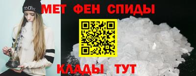 амфетамин Беслан