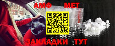 мдма Бийск