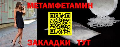 гидропоника Берёзовский