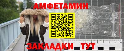 мдма Бийск