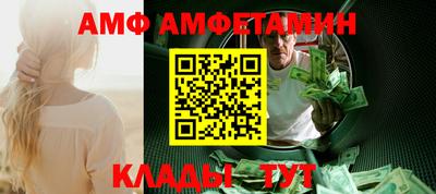 амфетамин Беслан