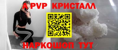 мдма Бийск