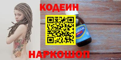 амфетамин Беслан