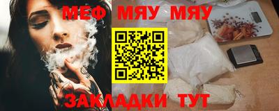 амфетамин Беслан
