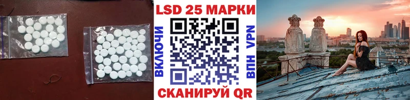 shop состав Волгодонск ЛСД экстази кислота цена