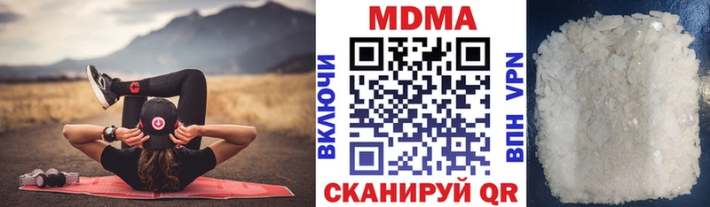 OMG зеркало  Волгодонск  shop клад  MDMA VHQ 