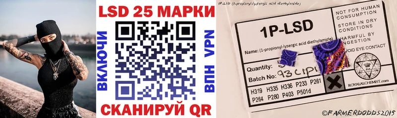 Наркотические марки 1,5мг Волгодонск