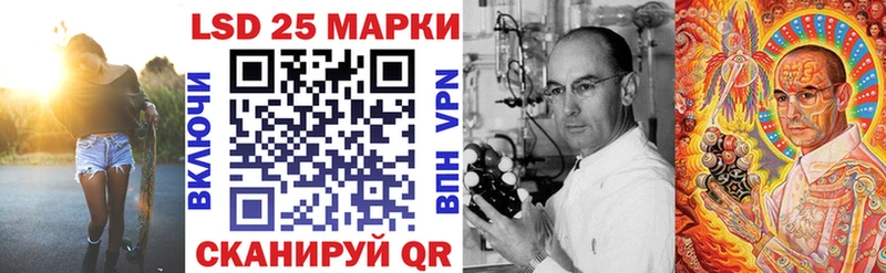 МЕГА tor Волгодонск Наркотические марки 1,8мг