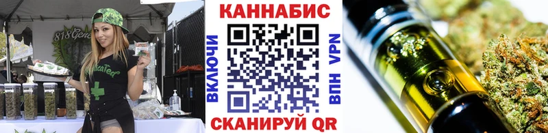 Канабис марихуана  Волгодонск 