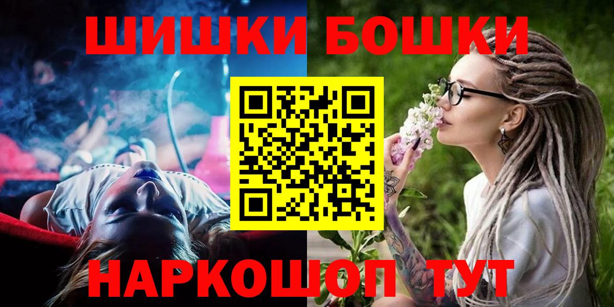Волгодонск  Конопля ГИДРОПОН  Канабис тримм  Канабис конопля  Шишки марихуана конопля  Вход с VPN 