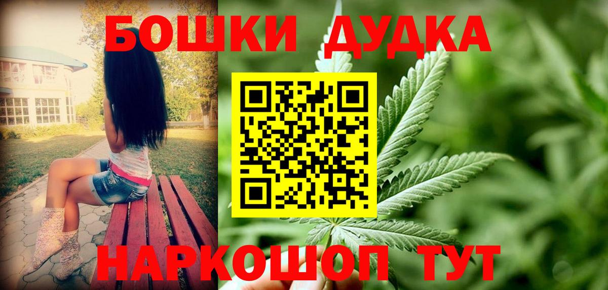 Конопля LSD WEED Волгодонск